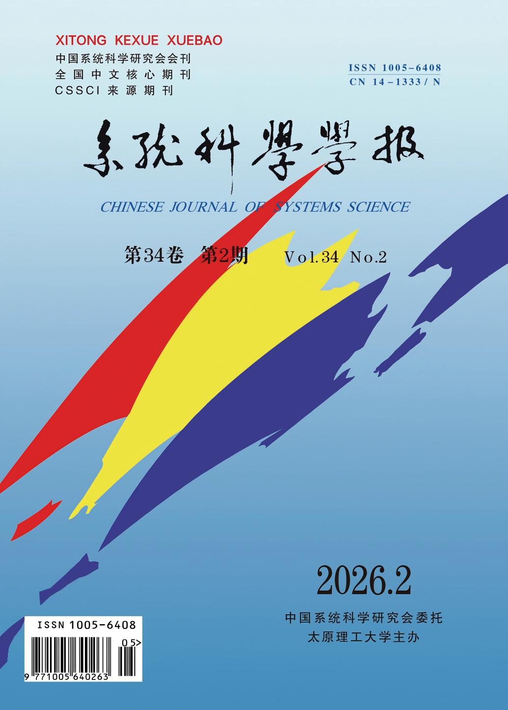 yl6776永利集团官网