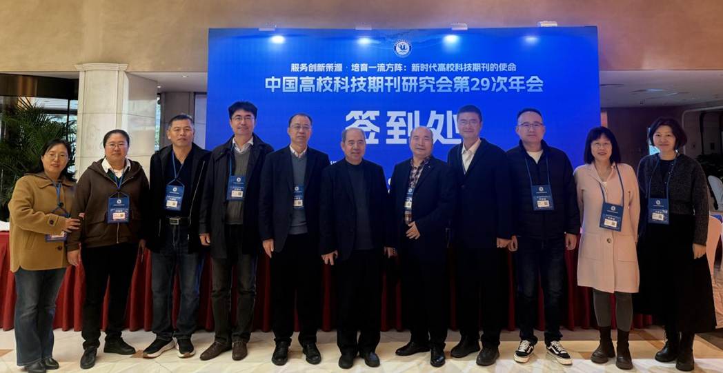 山西高校科技期刊理事合影 山西高校科技期刊理事合影