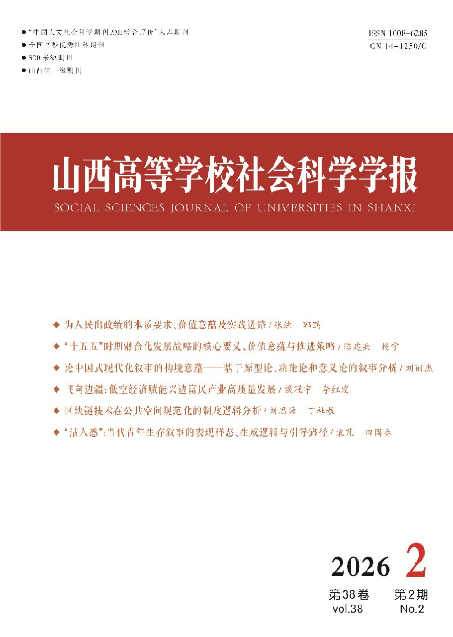 yl6776永利集团官网